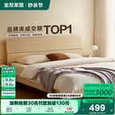 床架出租房屋用1米5卧室单人床2025新款 全友家居现代简约双人板式