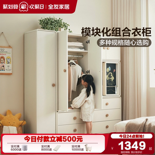 现代简约儿童组合储物衣柜卧室家用收纳柜子衣橱 全友家居2025新款