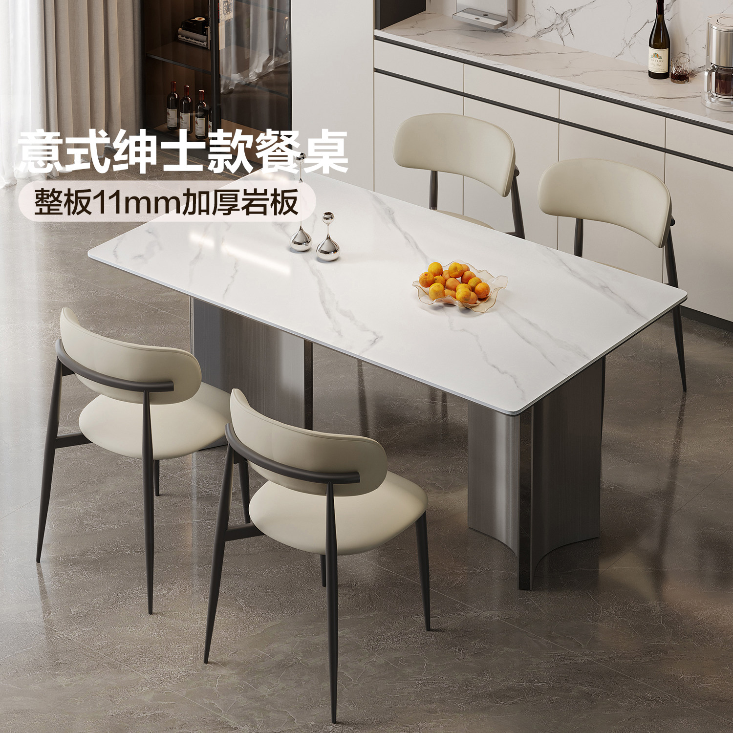 全友家居意式极简岩板餐桌椅客厅2025新款家用不锈钢腿长方形饭桌,住宅家具,岩板餐桌,淘宝优惠券,粉丝福利购,淘宝优惠卷