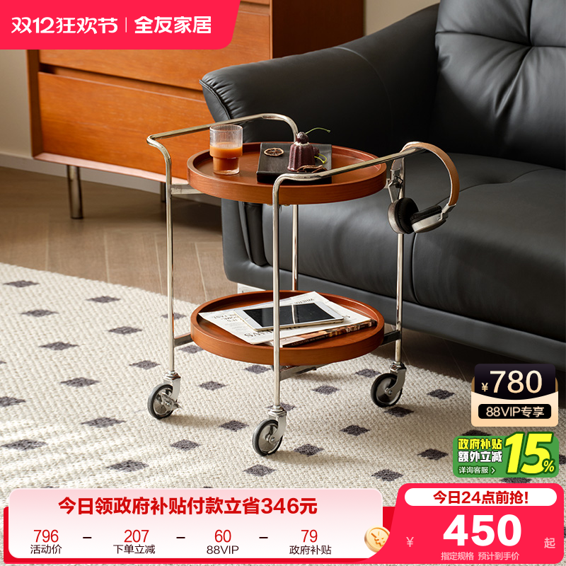 全友家居复古棕流动边几