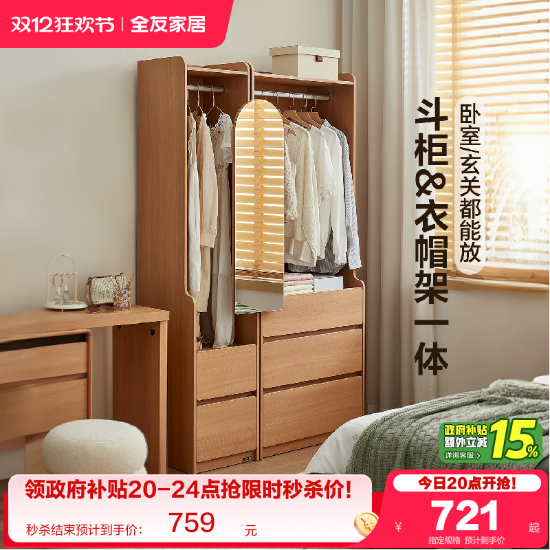 ۻ㣺ԭľɫñ ȫѼҾԭľñ¹ 645.9Ԫ()