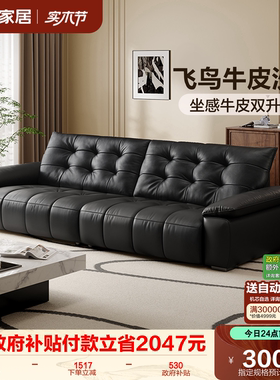 全友家居黑色直排真皮飞鸟沙发家具客厅小户型大黑牛半青皮沙发