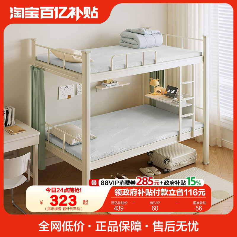 全友家居宿舍学生卷包1米5记忆棉床垫护脊单人榻榻米海绵床垫KD,住宅家具,记忆棉床垫,淘宝优惠券,粉丝福利购,淘宝优惠卷