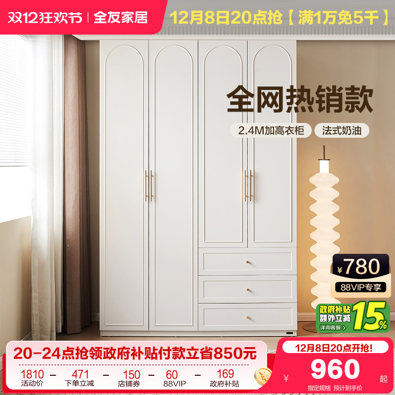 ۻ㣺ȫѼҾӷʽͷ¹¿2025¹ 1323.45Ԫ()