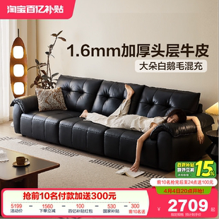 客厅小户型头层牛皮直排沙发 全友家居复古风黑色真皮沙发2026新款