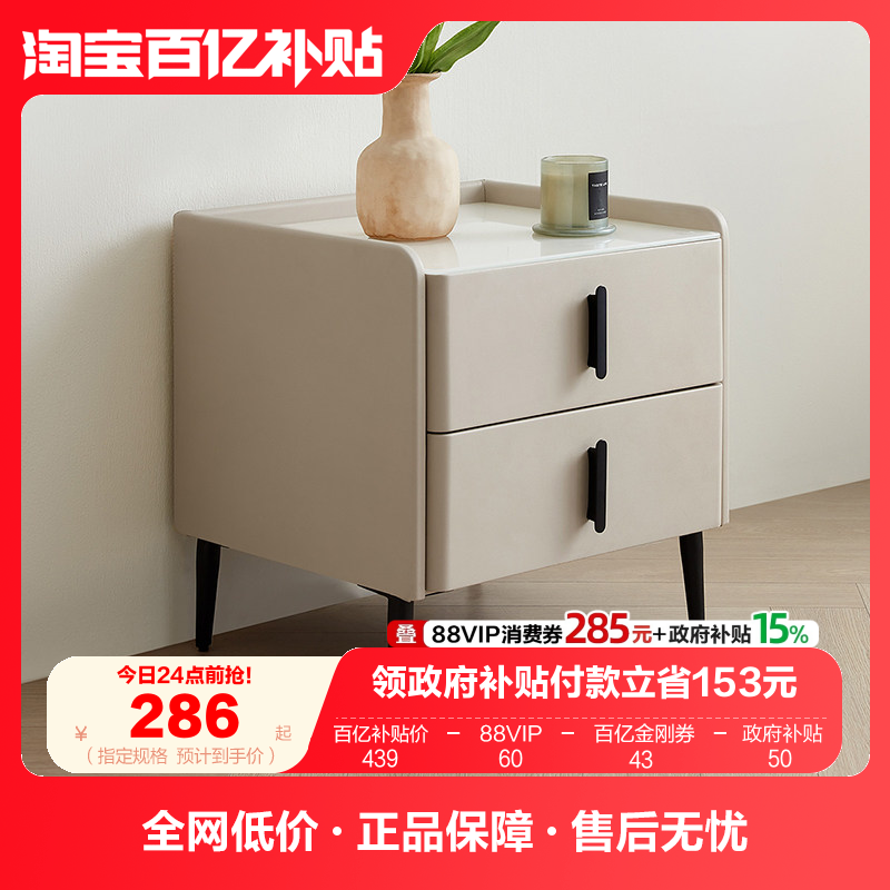 政府补贴全友家居现代简约床头柜2025新款轻奢高级感极窄床头柜KD,住宅家具,其它柜类,淘宝优惠券,粉丝福利购,淘宝优惠卷