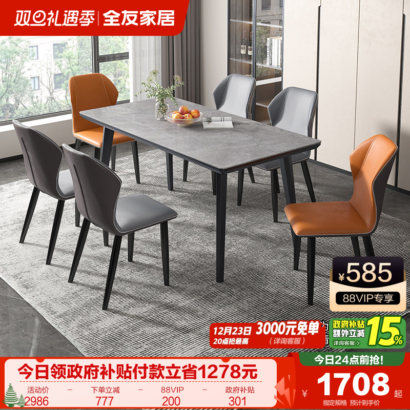 �ۻ��㣺ȫ�ѼҾ���ʽ�����Ұ�����������ó��������ݸ߼��з���������� 1878.23Ԫ(������)