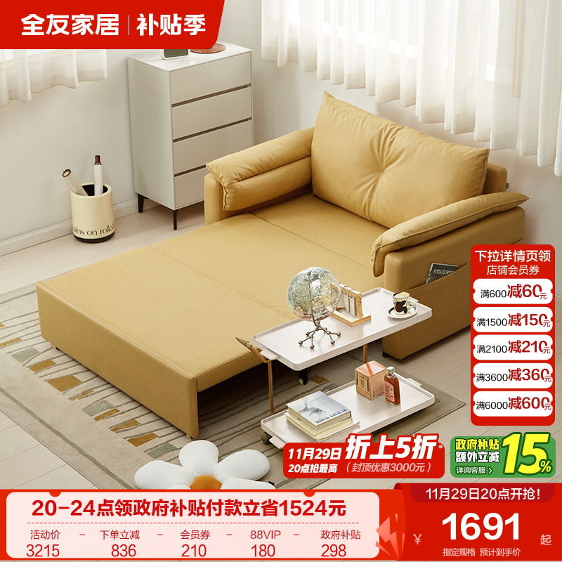 全友家居现代简约阳台休闲双人沙发床客厅小户型伸缩两用沙发床