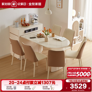 全友家居玻璃岛台餐桌客厅小户型可伸缩高级岛台桌一体家用吃饭桌
