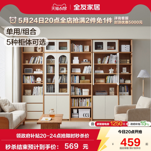 全友家居现代简约自由组合衣柜