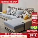 政府补贴全友家居布艺沙发家具2025新款 客厅贵妃位实木框架沙发