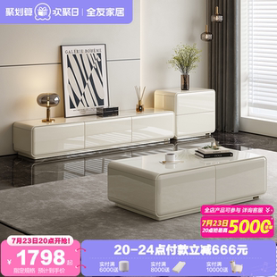 意式 政府补贴全友家居2025新款 极简客厅家用高级感落地储物电视柜