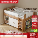 全友家居简约现代儿童床2025新款 小户型儿童房男孩女孩储物半高床