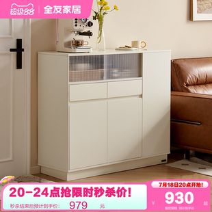 入户玄关储物柜客厅岛台柜 政府补贴全友家居奶油风隔断柜2025新款