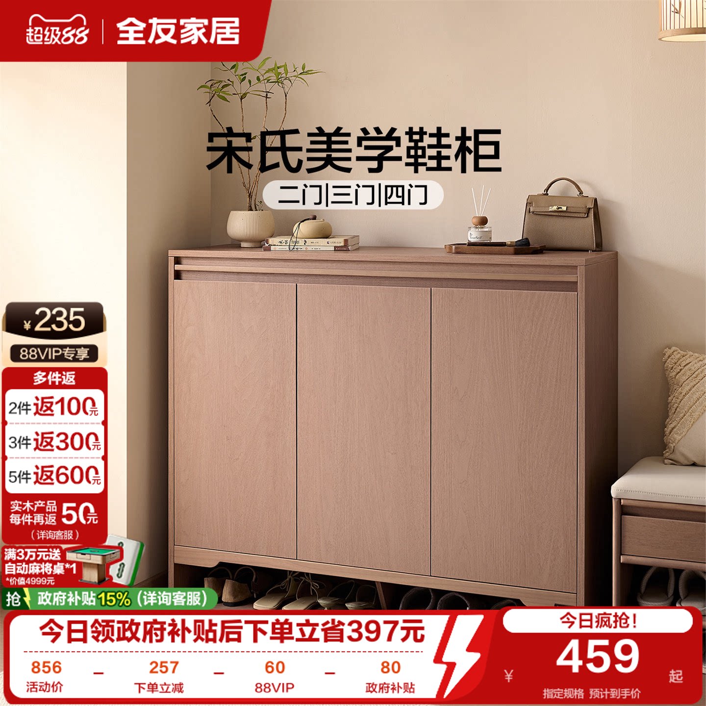 商品图片