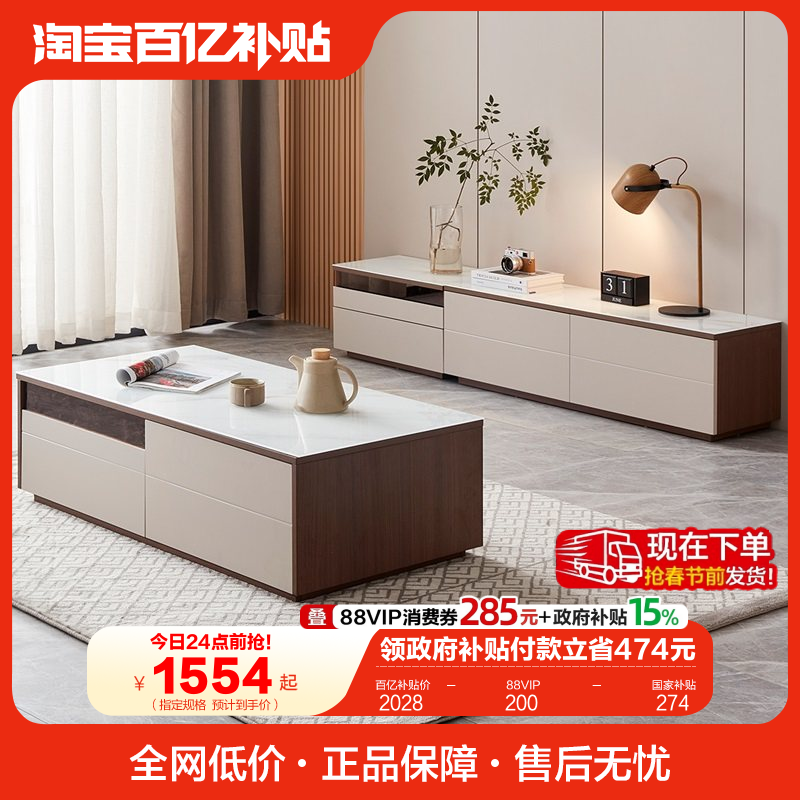 全友家居新中式茶几电视机柜模块组合客厅家用收纳靠墙储物地柜,住宅家具,茶几,淘宝优惠券,粉丝福利购,淘宝优惠卷