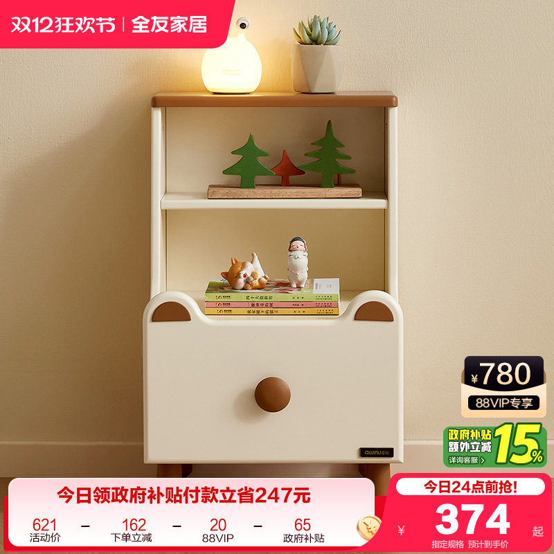 ۻ㣺ȫѼҾӼԼִͯͷʵľɹ 390.56Ԫ()