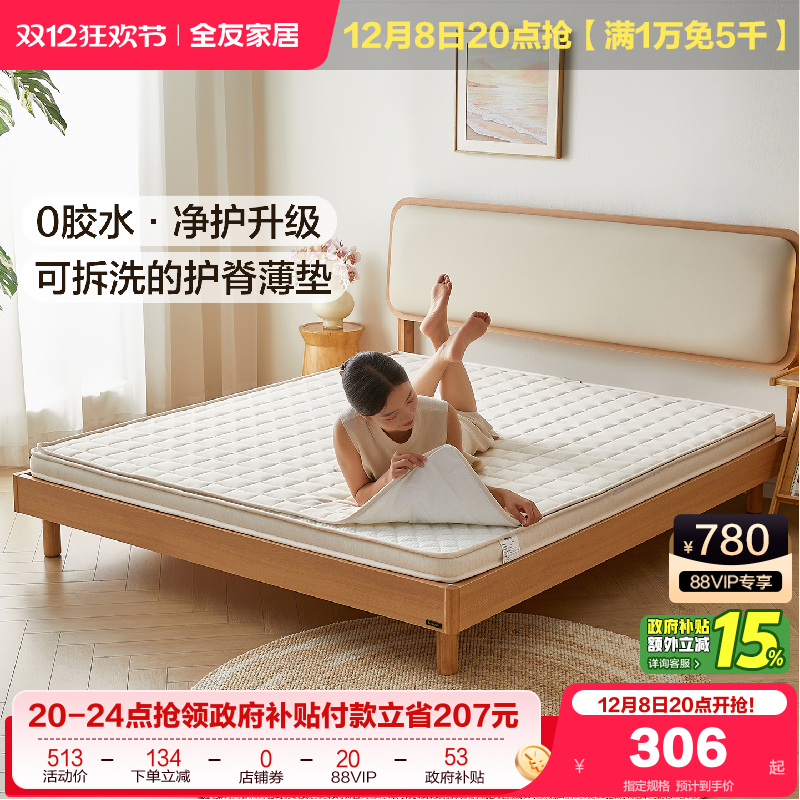 ۻ㣺ȫѼҬش10cmѧᵥ˻Ҽ˫˱ 322.52Ԫ()