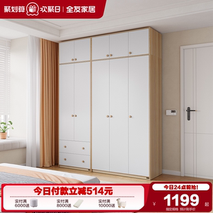 政府补贴全友家居现代简约衣柜家用卧室两门衣橱三门储物收纳柜子