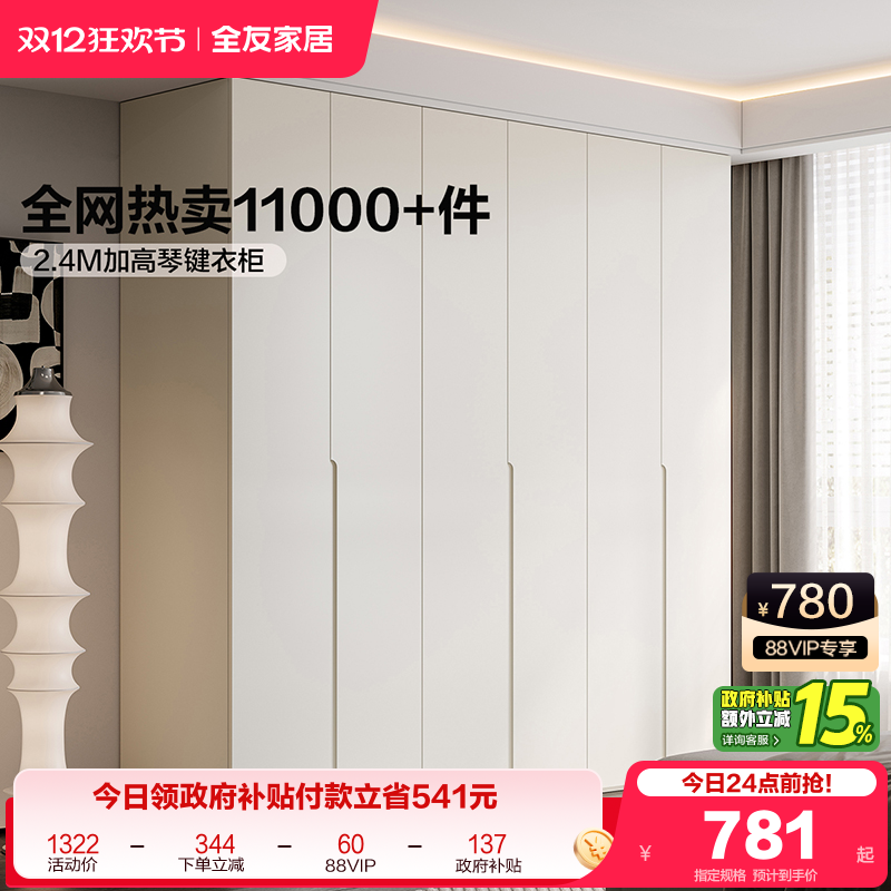 ۻ㣺ȫѼҾӶ붨ҼóƷ¿ִԼ¹ 831.61Ԫ()