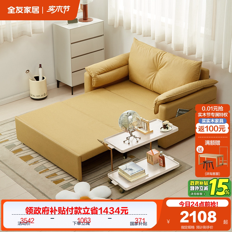 全友家居现代简约阳台休闲双人沙发床客厅小户型伸缩两用沙发床