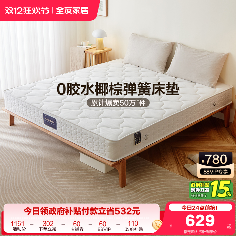 ۻ㣺ȫѼҾ1.5mϯ˼18Ҽõɵ滤Ӳ 849.15Ԫ()