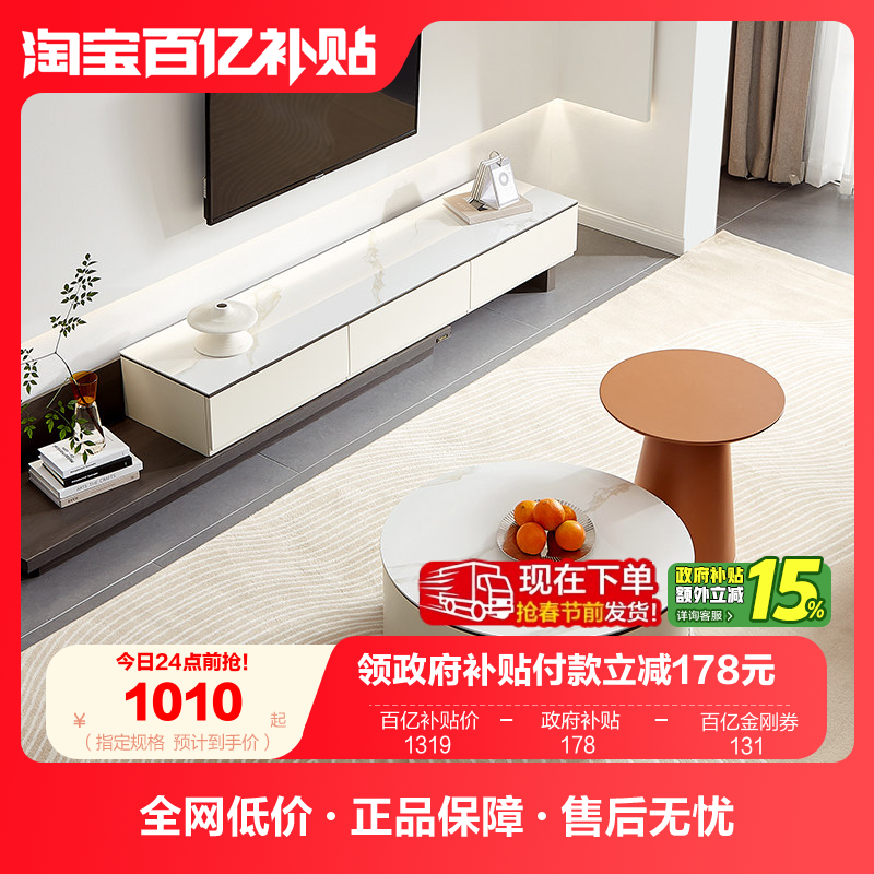 全友家居现代简约伸缩岩板茶几电视机柜组合圆形可移动沙发边几,住宅家具,茶几,淘宝优惠券,粉丝福利购,淘宝优惠卷