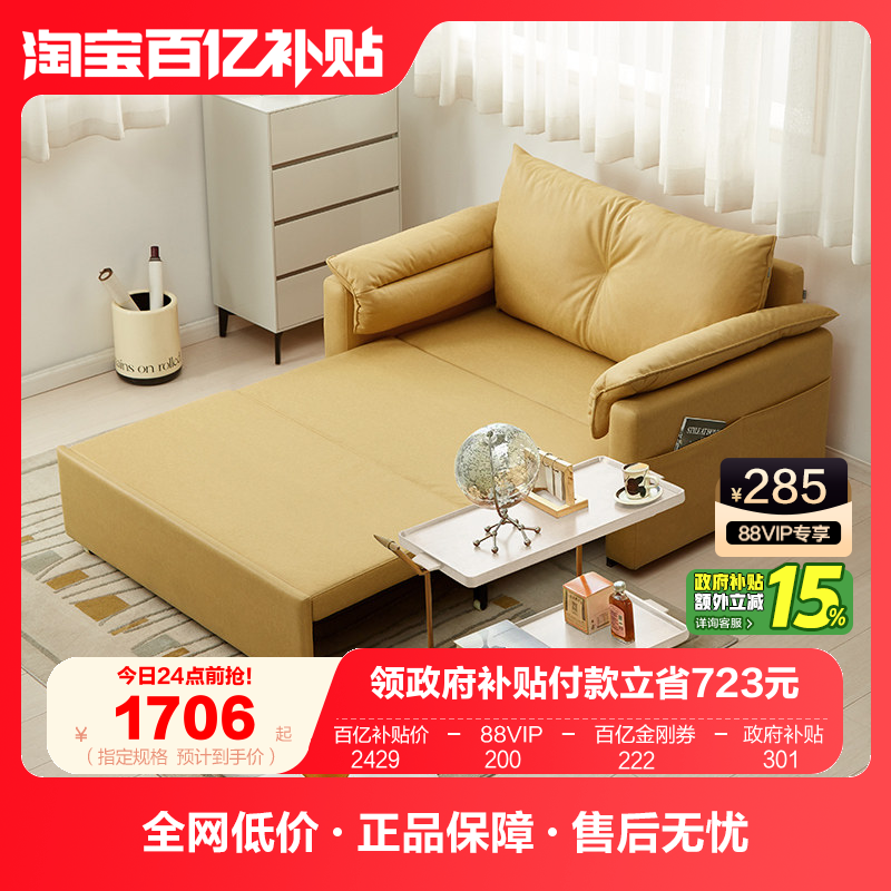 ���ڲ�����ȫ�ѼҾ��ִ���Լ��̨����˫��ɳ��������С������������ɳ���� 2064.65Ԫ(������)