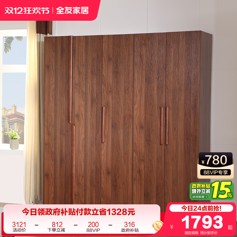 ۻ㣺ȫѼҾʽ¹¿2025Ҽɴ³ 1963.06Ԫ()