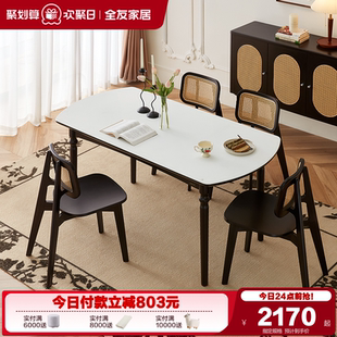 法式 全友家居2025新款 复古风玻璃餐桌椅组合客厅家用实木腿吃饭桌