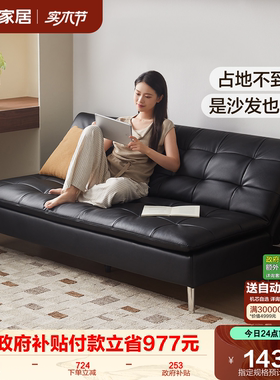 全友家居复古风小户型直排黑色沙发2026新款多功能折叠两用沙发床