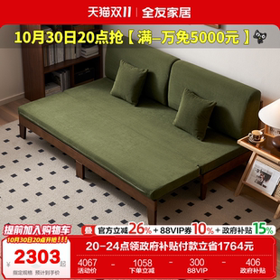 全友家居复古风折叠两用沙发床小户型客厅实木框架直排沙发新款