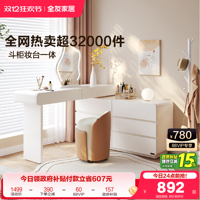 ۻ㣺ȫѼҾͷױִԼСͶһתױ̨ 935.48Ԫ()