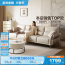 直排科技布沙发家具 全友家居现代简约布艺沙发客厅小户型2025新款