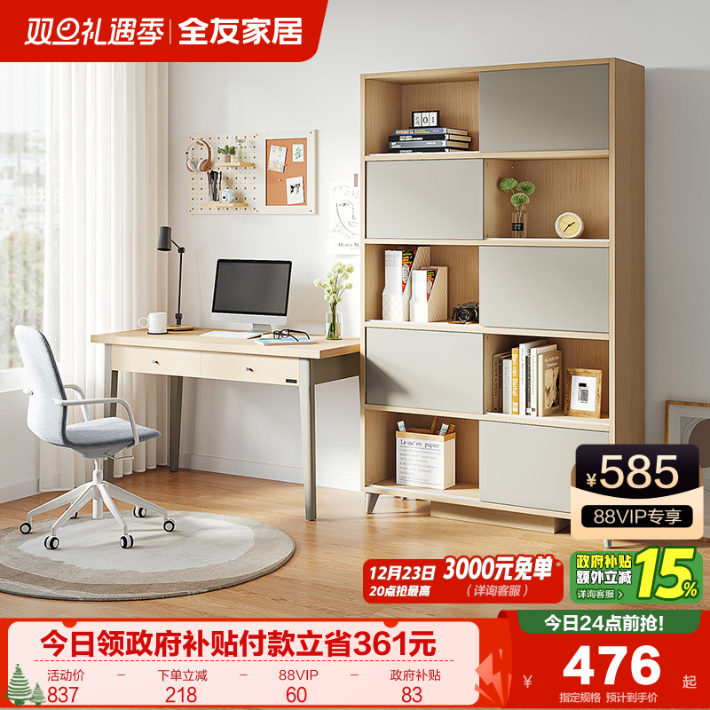 �ۻ��㣺ȫ�ѼҾӱ�ŷ�鷿�����Ҿ߼���д��̨ѧϰ���칫������̨������ 526.63Ԫ(������)