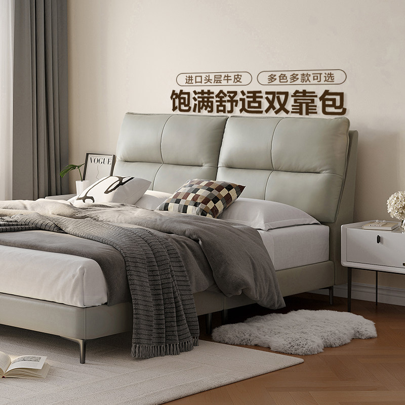 全友家居皮艺床现代简约