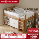 小户型儿童房男孩女孩储物半高床 全友家居简约现代儿童床2025新款