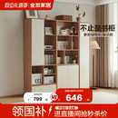 全友家居客厅收纳展示柜沙发边柜卧室书房组合书柜储物柜一体靠墙