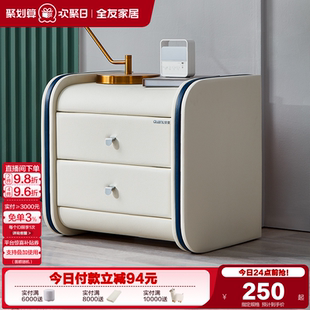 现代简约床头柜卧室家用床边柜储物收纳床柜 政府补贴全友家居新款