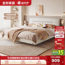 全友家居现代轻奢布艺床双人软包床主卧室新款 高端大气科技布床