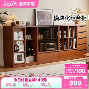 中古风落地电视柜客厅收纳一体储物柜子 政府补贴全友家居2025新款