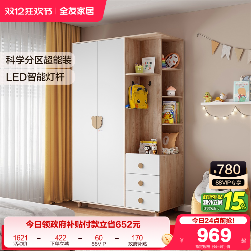 ۻ㣺ȫѼҾִԼ¹ҶͯŮʵľ³ 1019.56Ԫ()