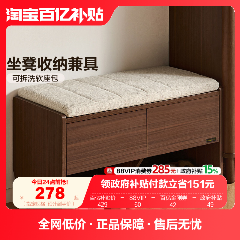 政府补贴全友家居2025新款家用门口鞋柜室内收纳储物一体玄关柜,住宅家具,鞋柜,淘宝优惠券,粉丝福利购,淘宝优惠卷