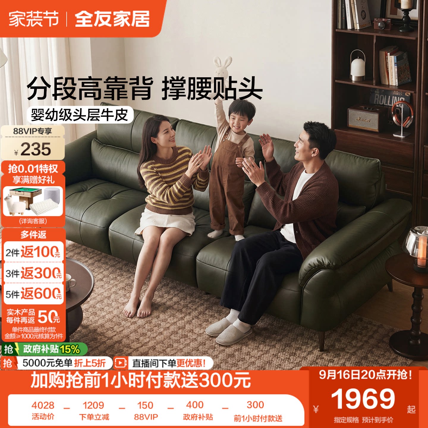 全友家居2026新款现代简约头层牛皮沙发客厅实木框架直排真皮沙发