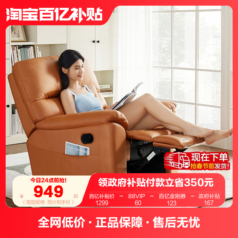 全友家居电动多功能单椅现代简约小户型客厅科技布艺单人沙发椅,住宅家具,家用单人沙发,淘宝优惠券,粉丝福利购,淘宝优惠卷