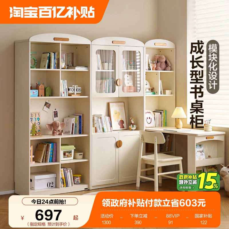 全友家居儿童书桌书柜一体学习写字桌卧室家用学生转角书桌置物架