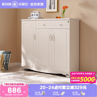 柜入户鞋 政府补贴全友家居现代简约家用室内储物鞋 柜子一体玄关柜