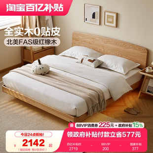 全友家居1.5m实木床2026新款黑胡桃木1米8双人大床加床垫组合套装