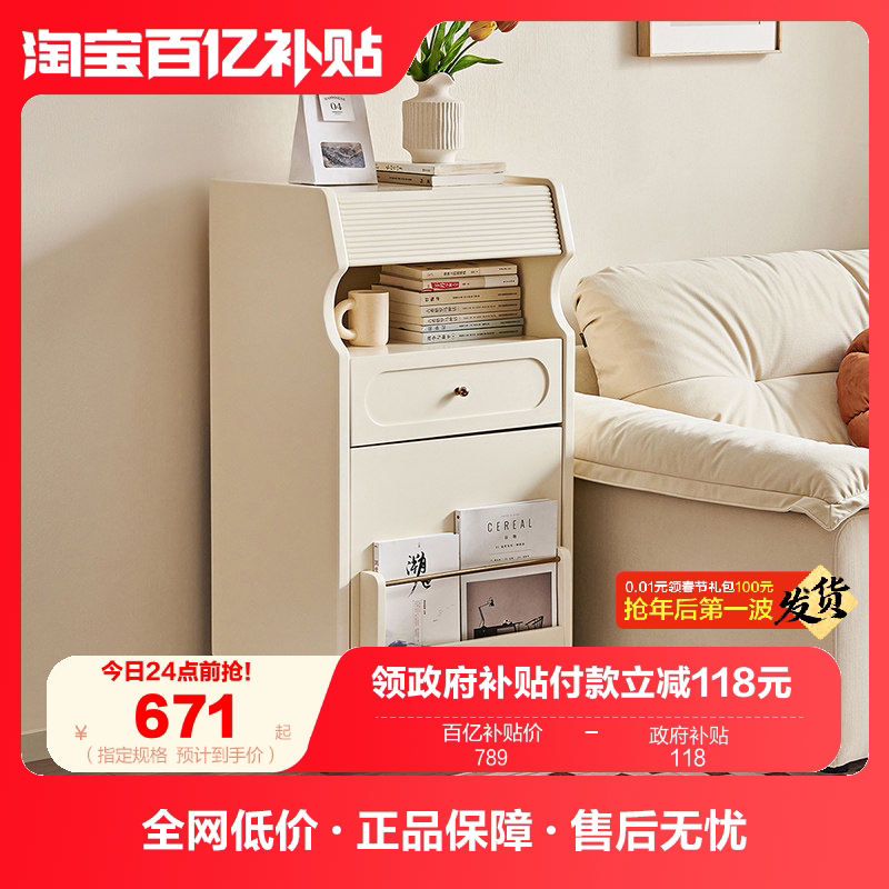 政府补贴全友家居现代简约可移动边柜2025新款扫地机器人收纳柜