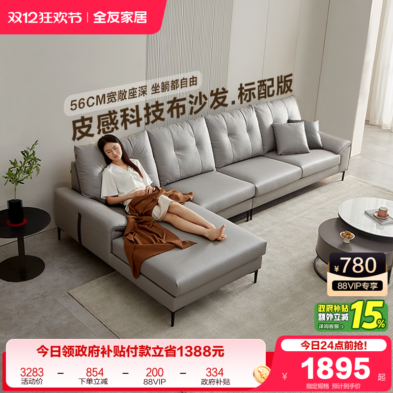 ۻ㣺ȫѼҾִԼͷλɳÿƼתɳ 2064.68Ԫ()